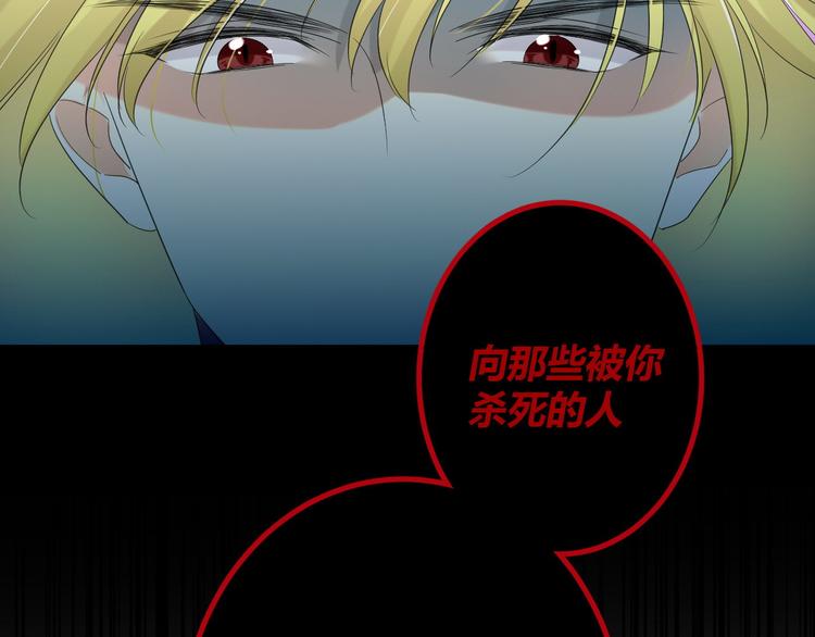 第14话 噩梦重演23