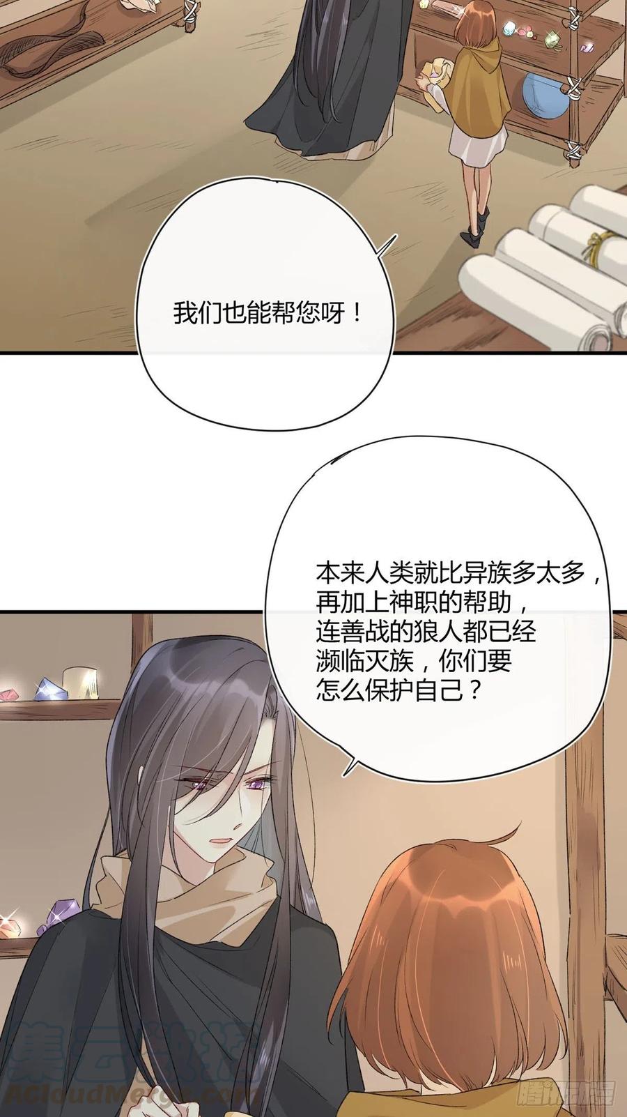 第35话 绝境8