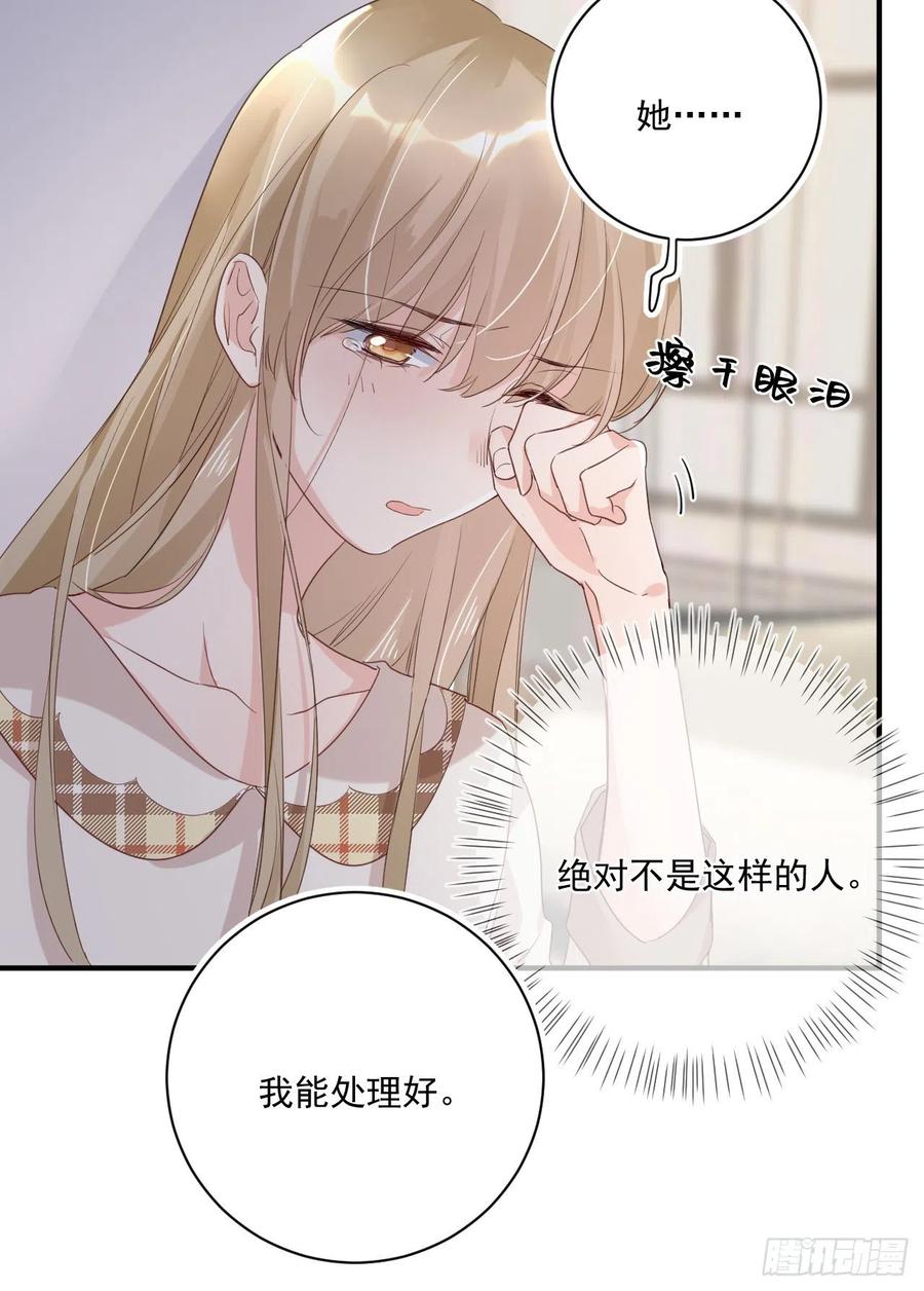 第30话 分歧19