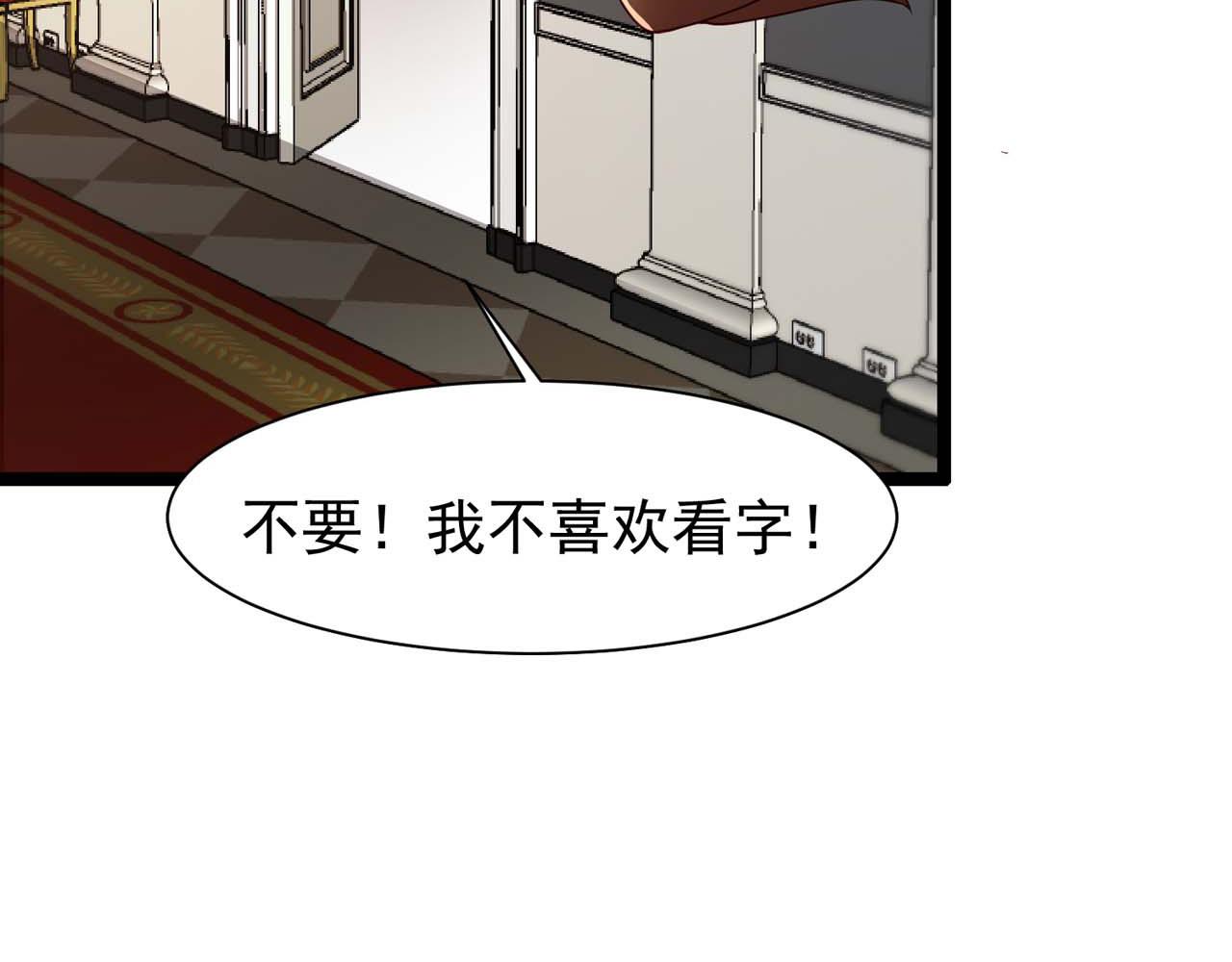 第55话：莉莉斯的决心13