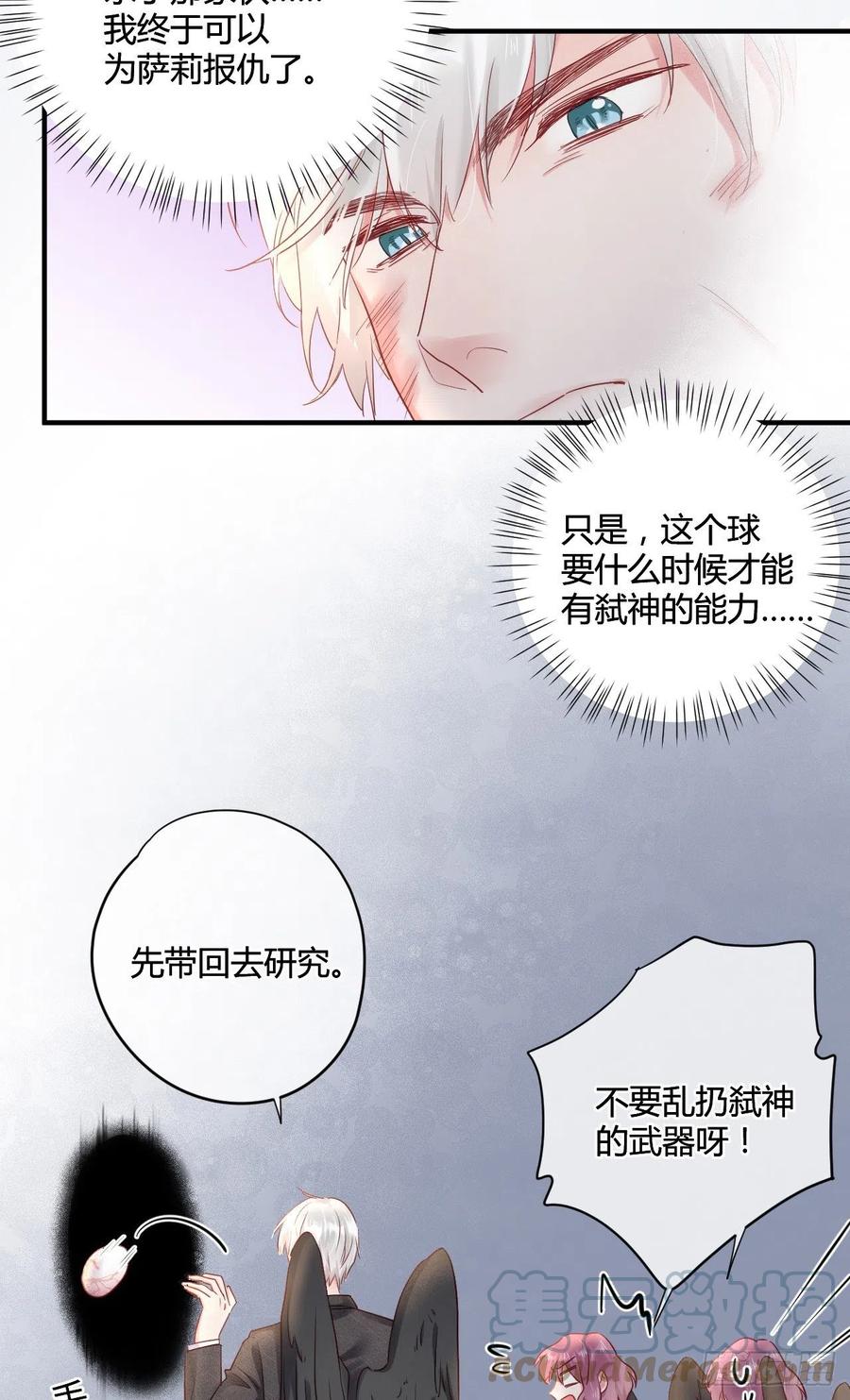 第44话 放弃6