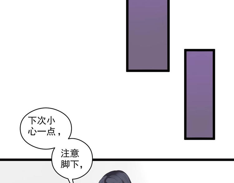 第3话 猎魔人与百合花50