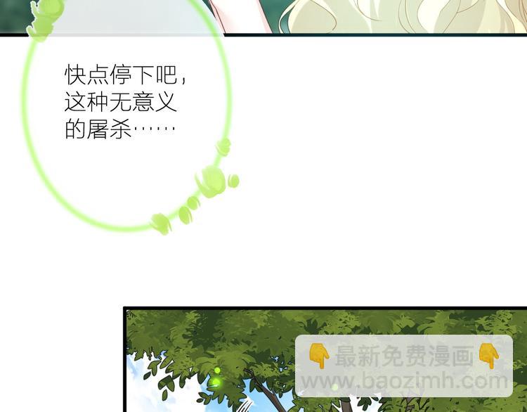 第19话 魔物狩猎43