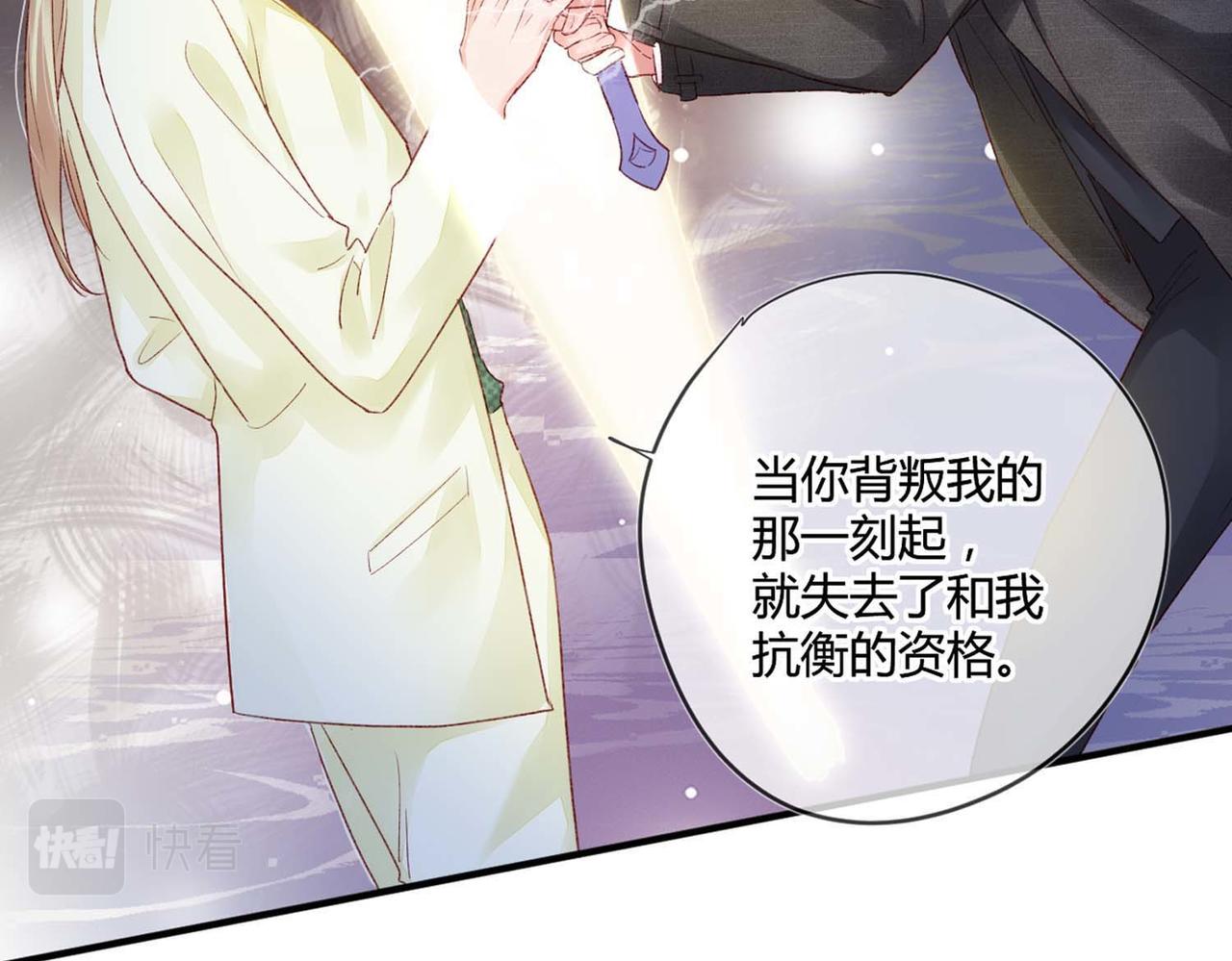 第49话：黑神恩菲托尔8