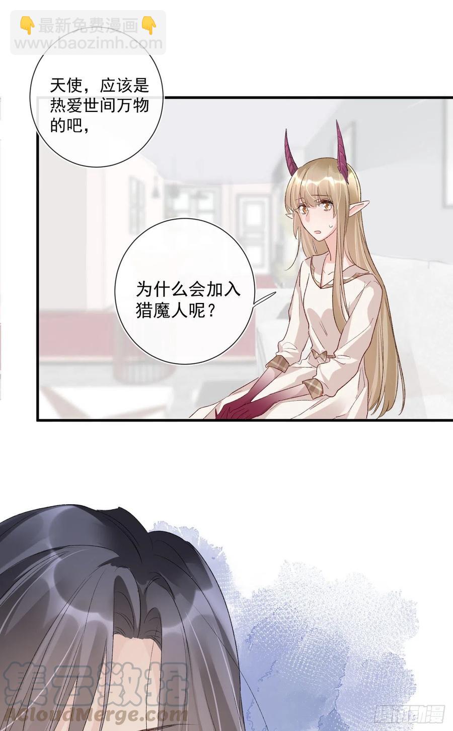 第33话 世界，并不是非黑即白12