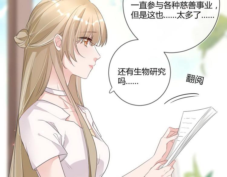 第16话 救赎16