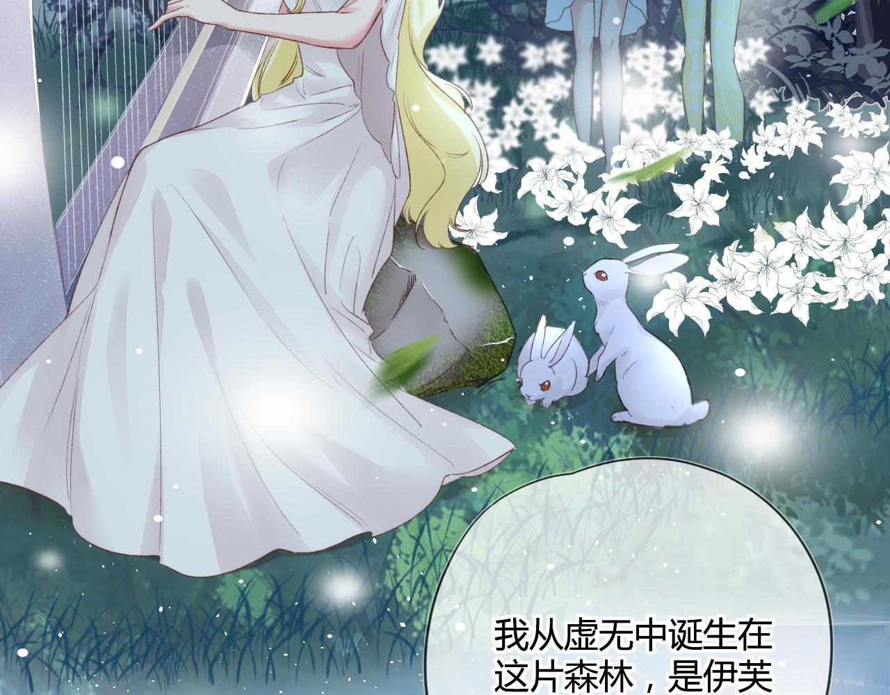 第51话：我来保护你37