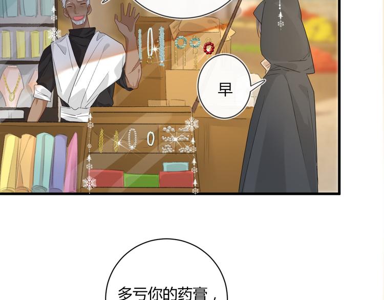 第18话 失衡11