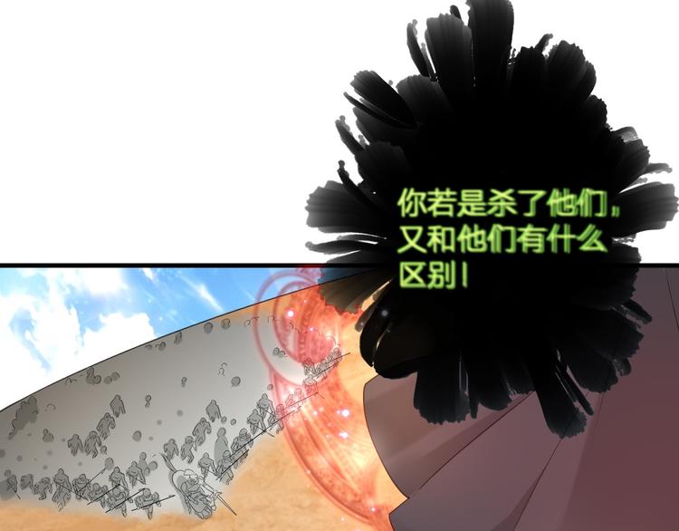 第19话 魔物狩猎26