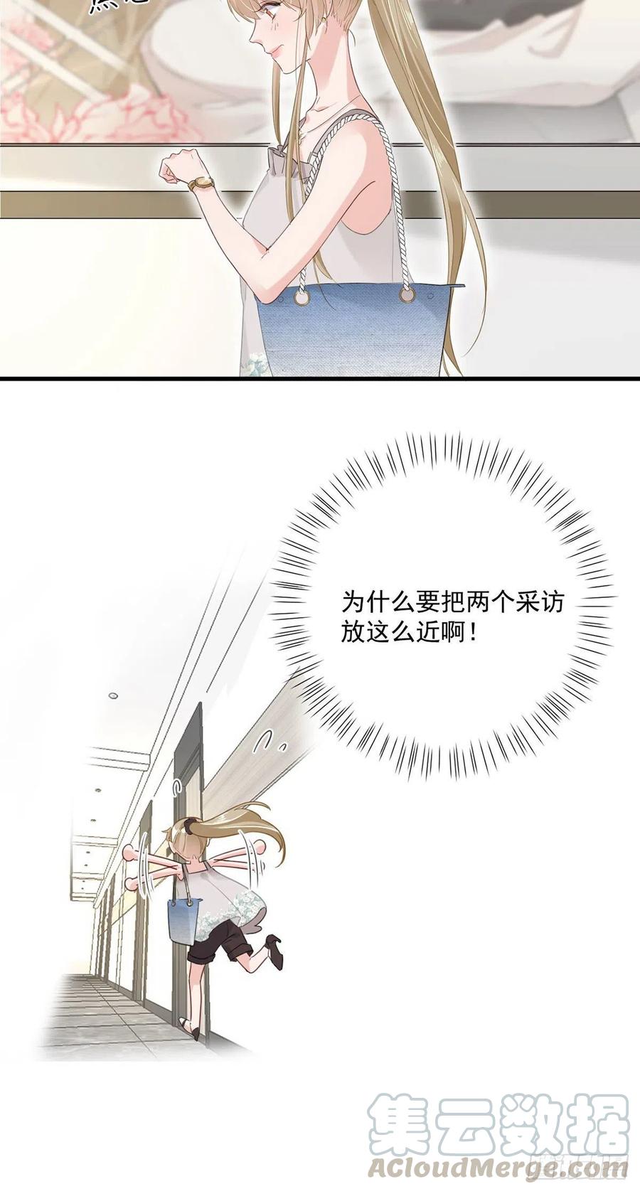 第25话：资格2