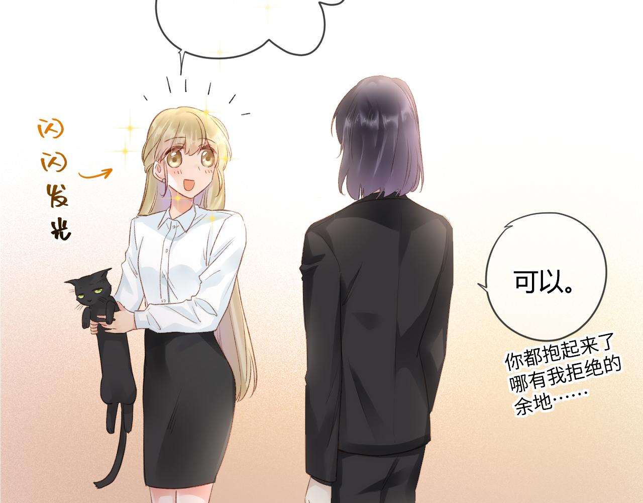 第53话：新晋“奶妈”33