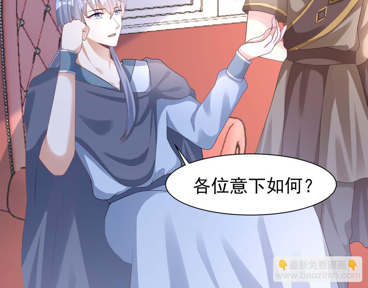 第57话：动摇11