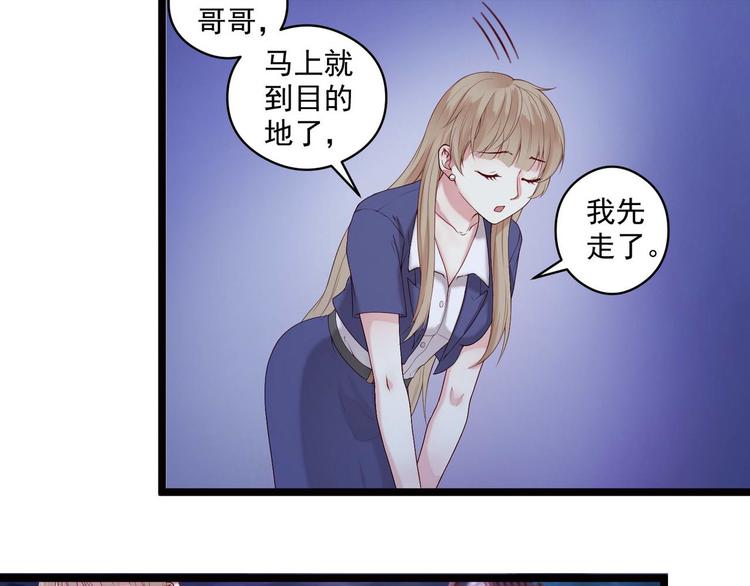 第3话 猎魔人与百合花41