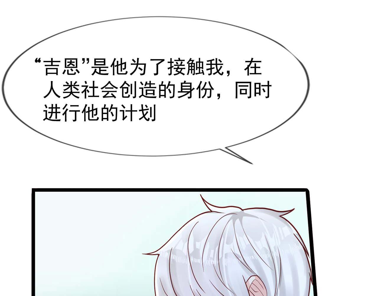 第58话：荒诞童话73