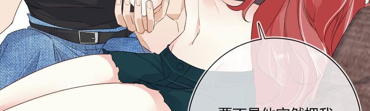 第21话：迷雾重重7