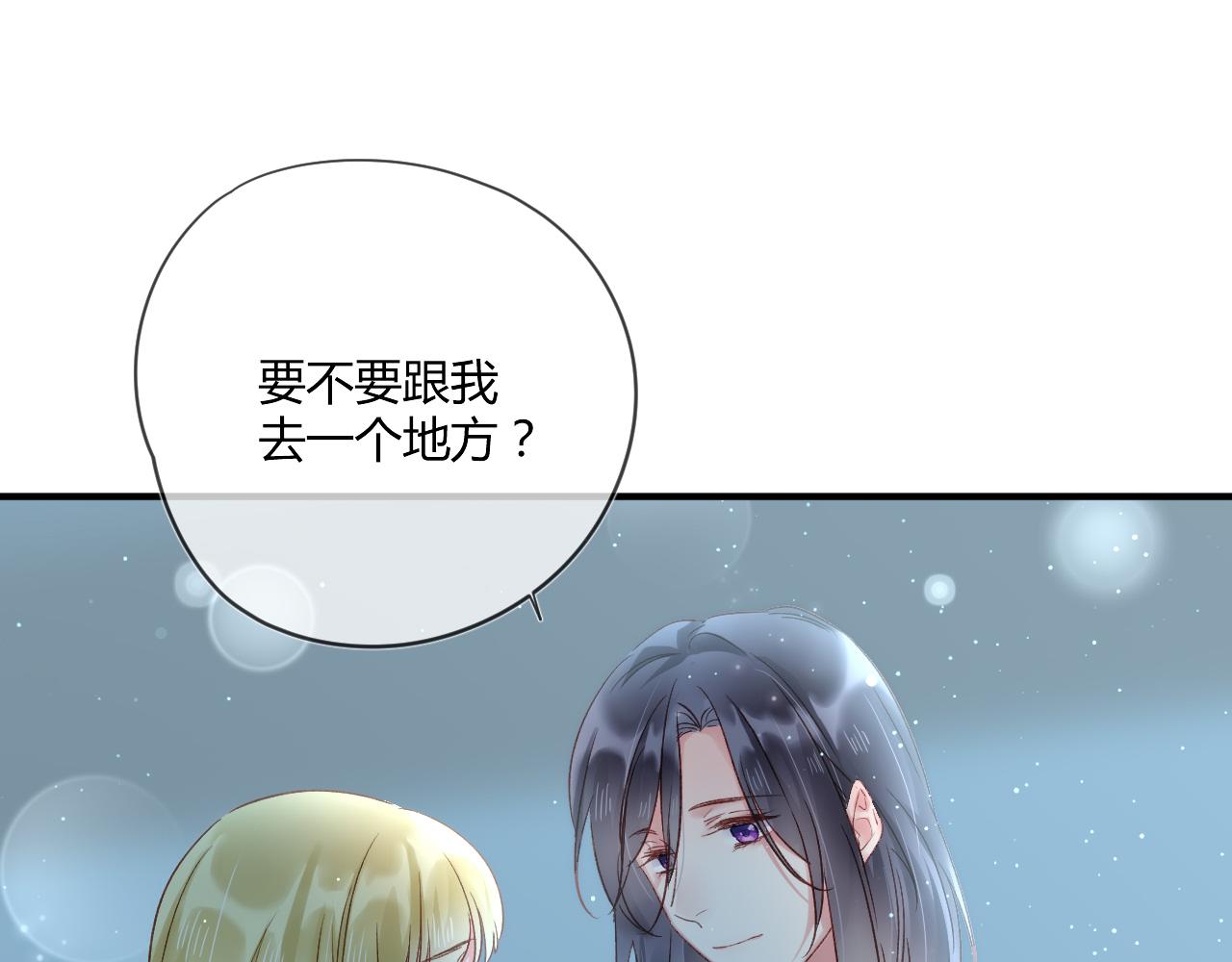 第51话：我来保护你22