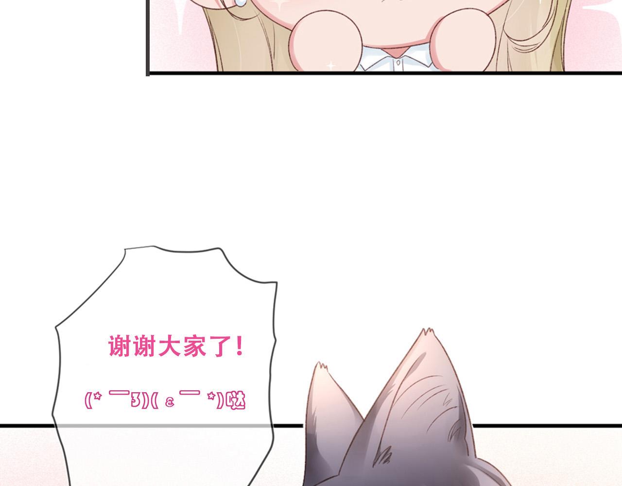 第57话：动摇87