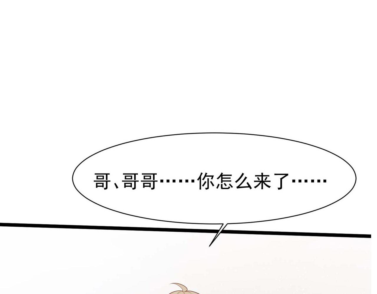 第55话：莉莉斯的决心28