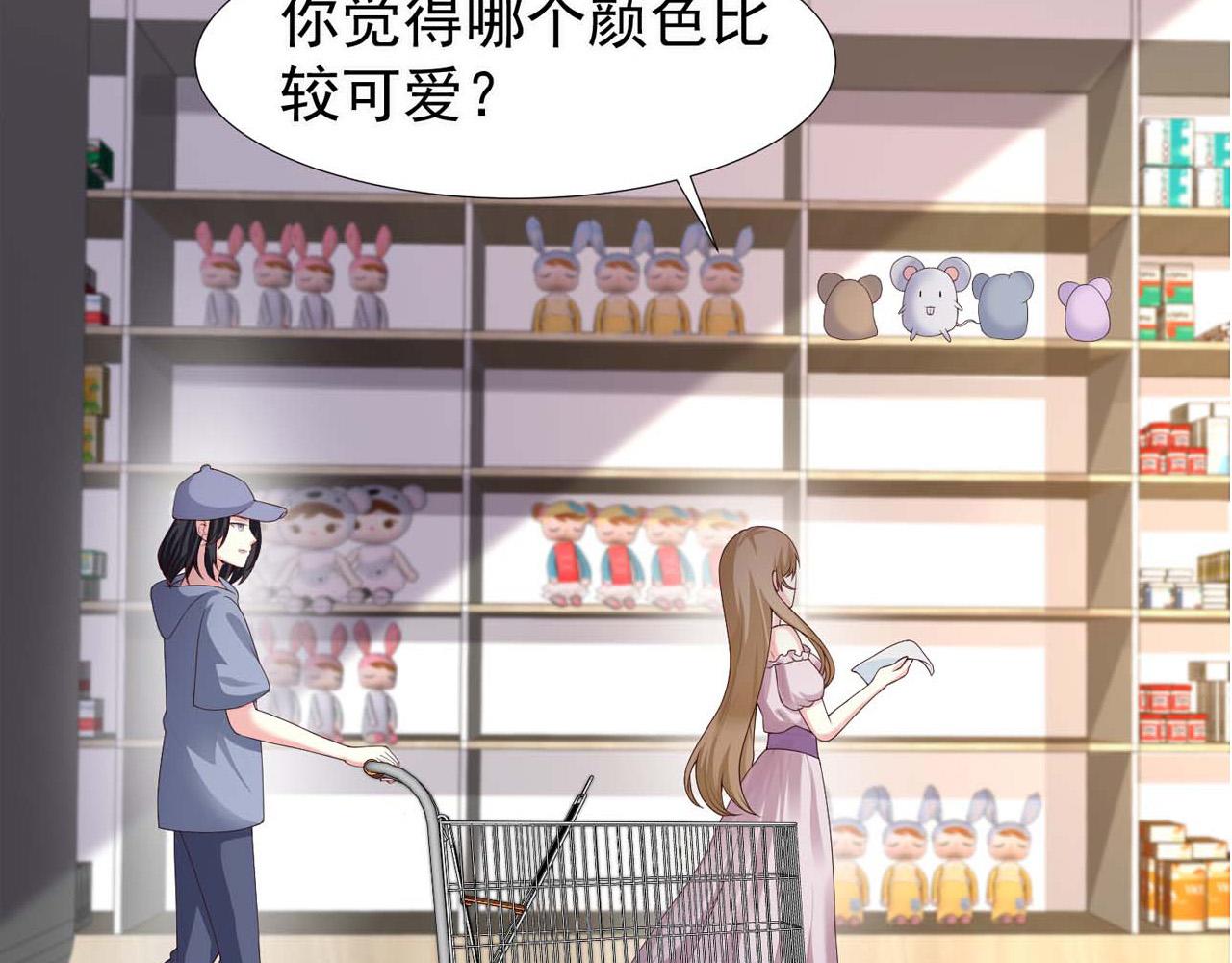 第54话：使命7