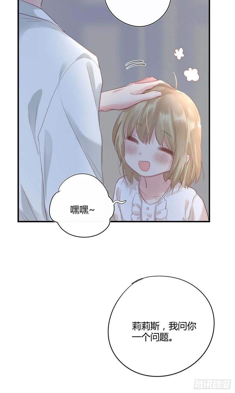 第44话 放弃17