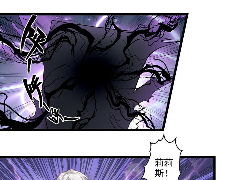 第7话 不能被你知道的事11