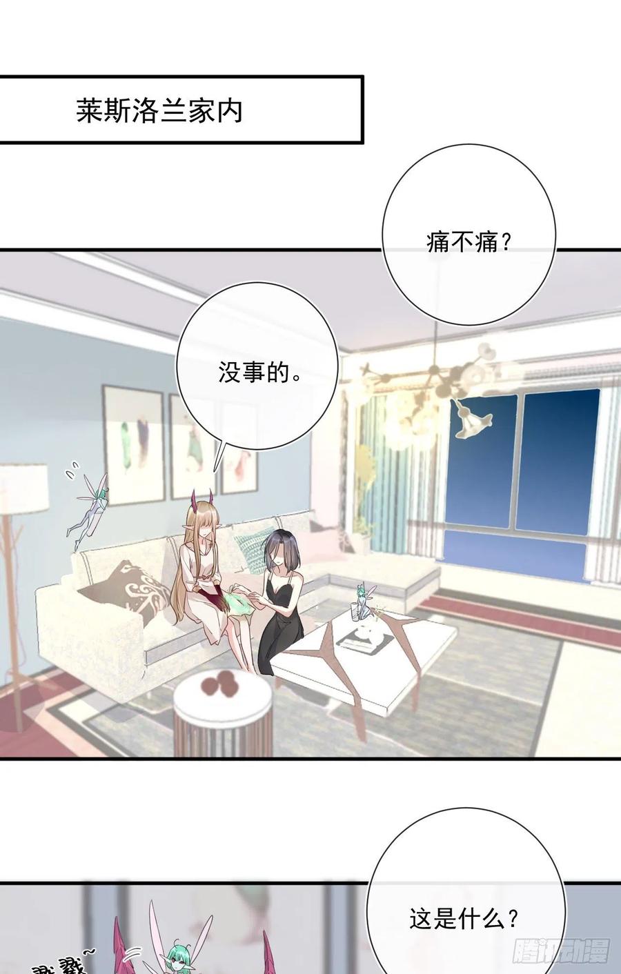 第33话 世界，并不是非黑即白1