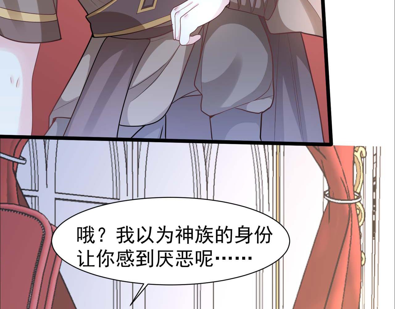 第57话：动摇24
