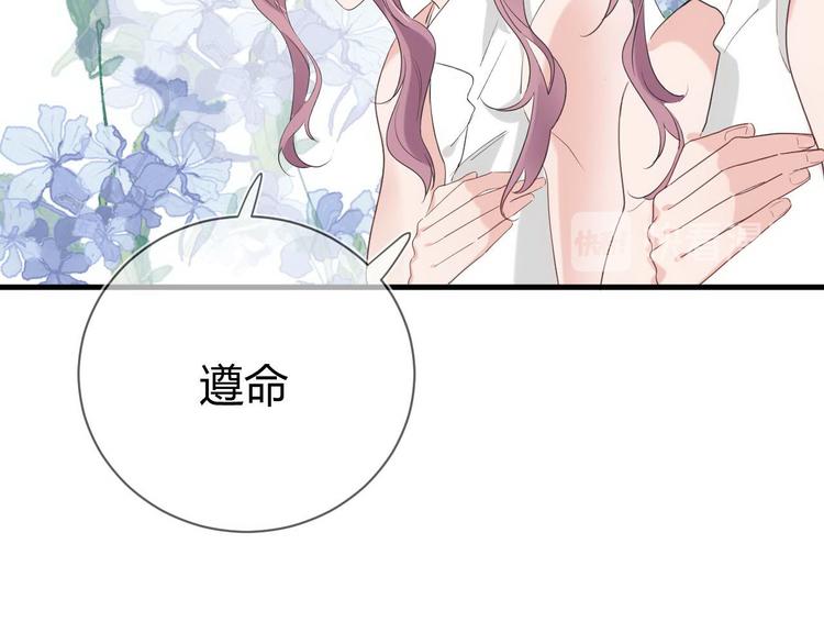 第15话 主动进攻53