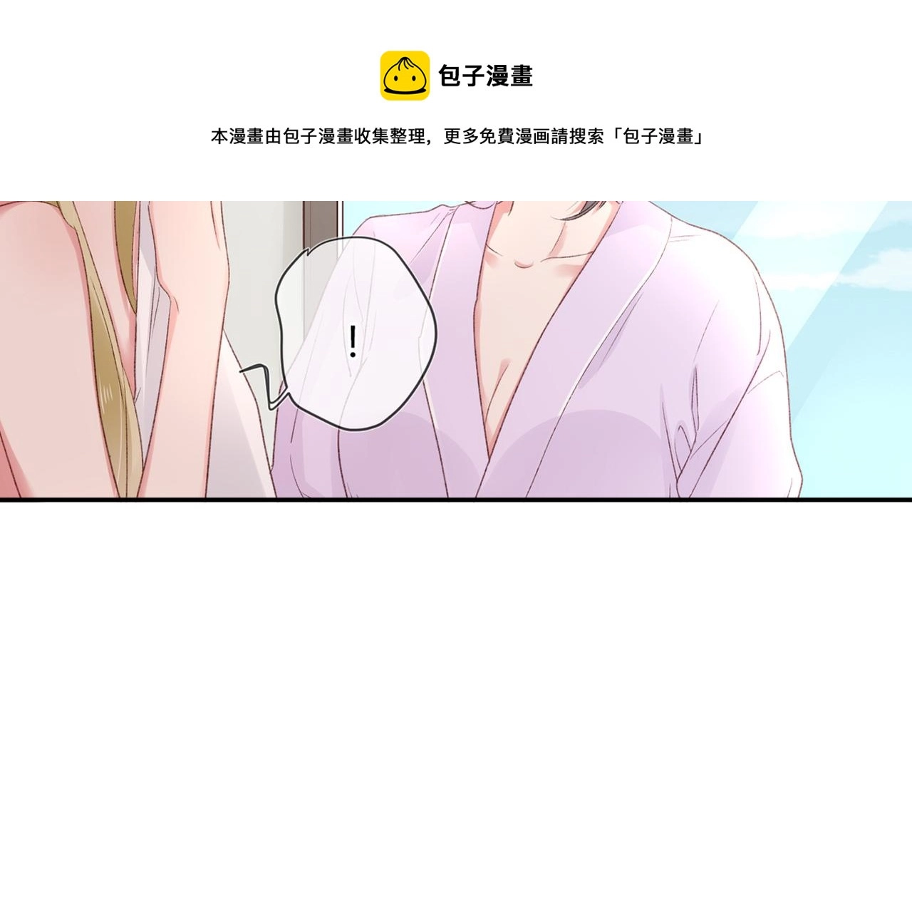 第48话：莉莉斯的蜕变17