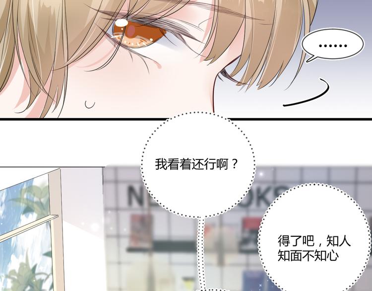 第13话 过度保护13