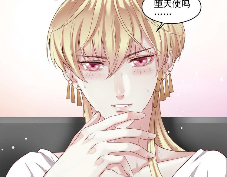 第4话 深渊的凝视42