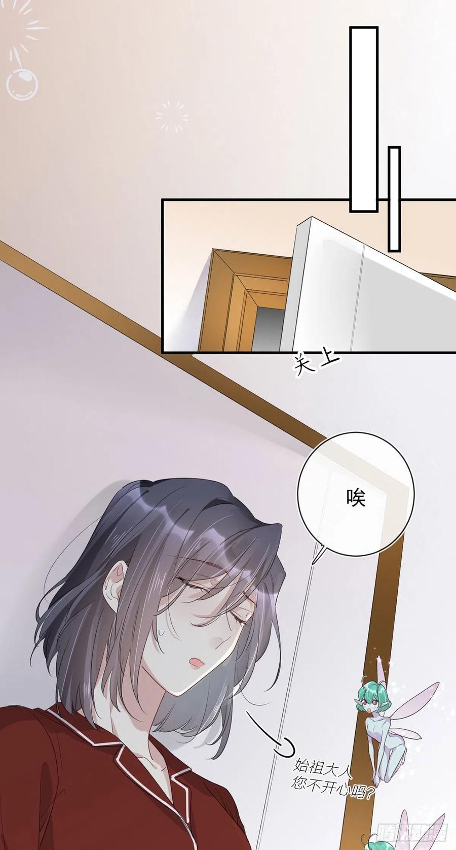 第27话：出事了5