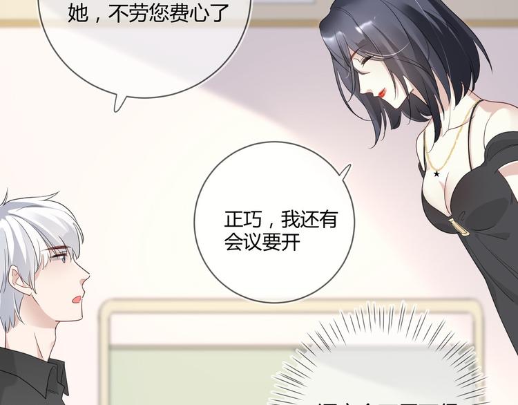 第14话 噩梦重演31