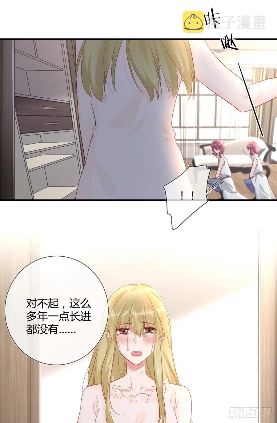 第44话 放弃25