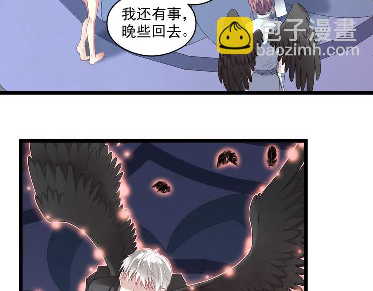 第7话 不能被你知道的事49
