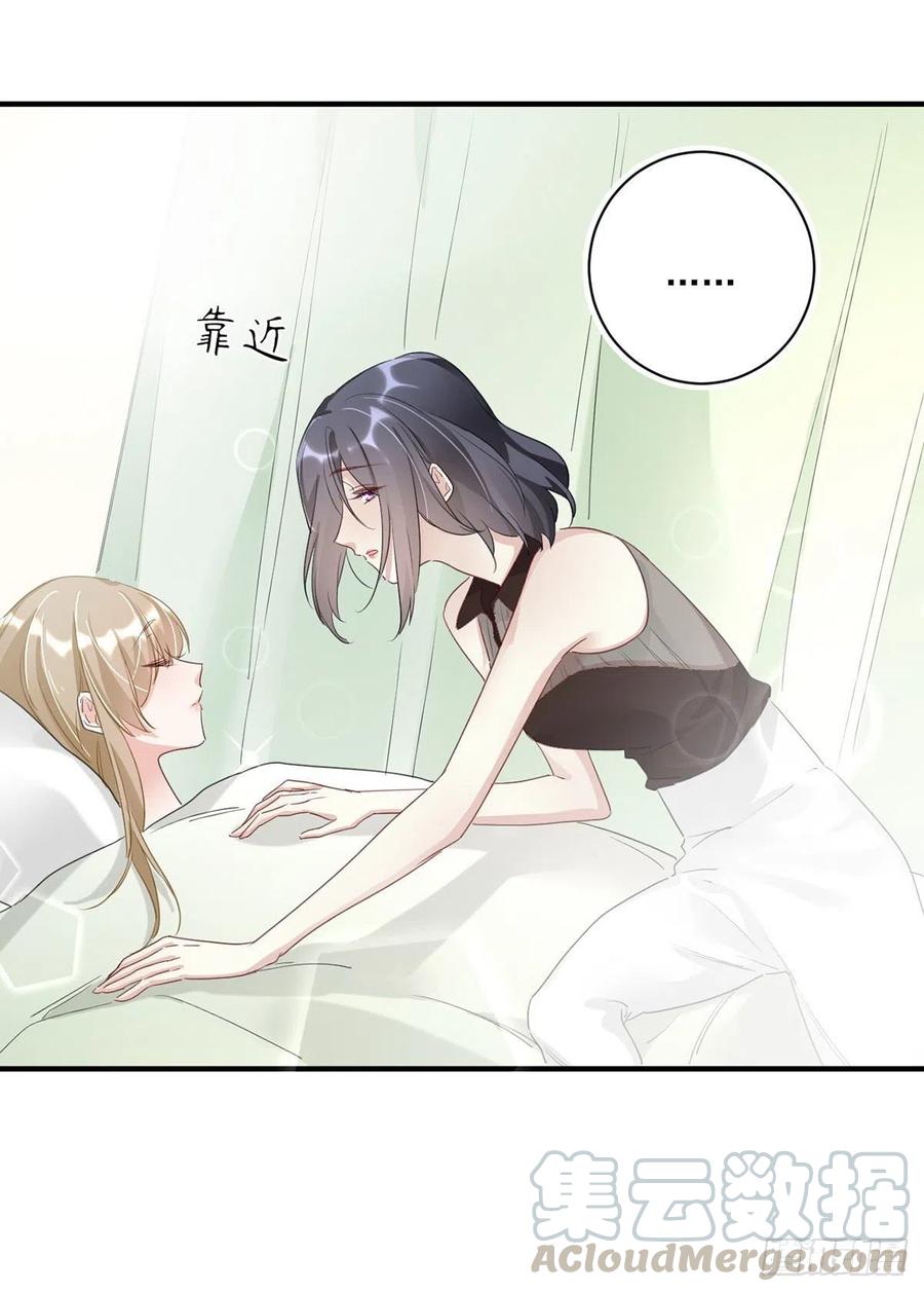 第26话：疑心24
