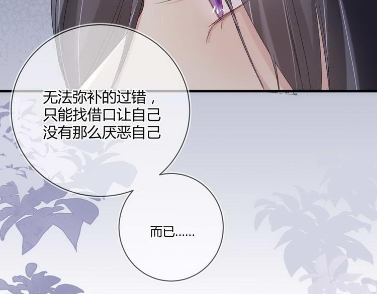 第16话 救赎28