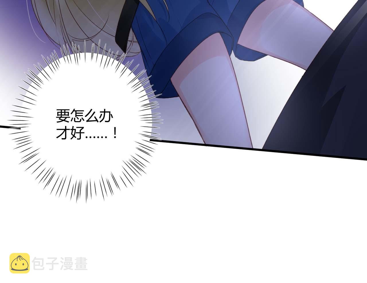 第49话：黑神恩菲托尔61