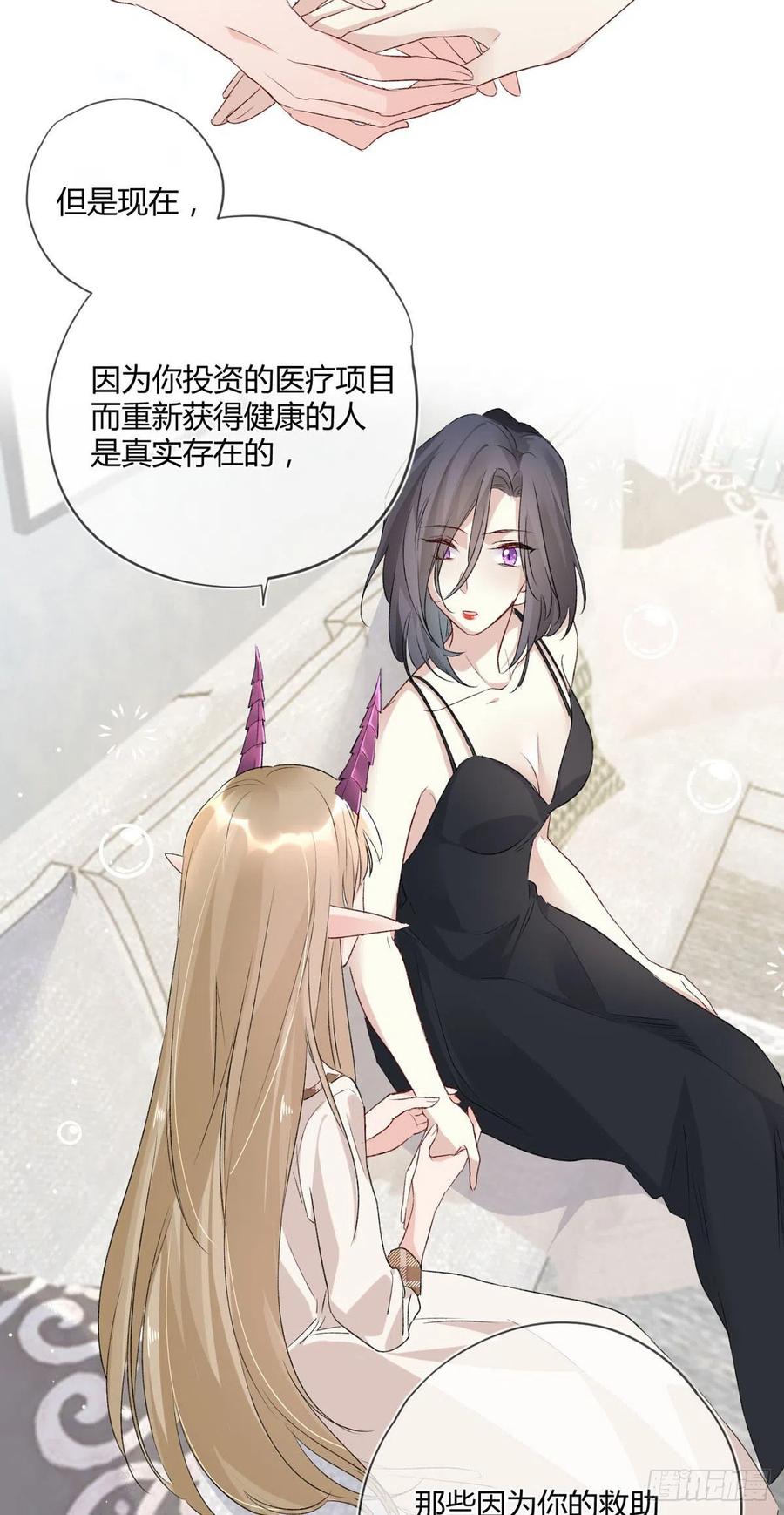 第37话 心结17