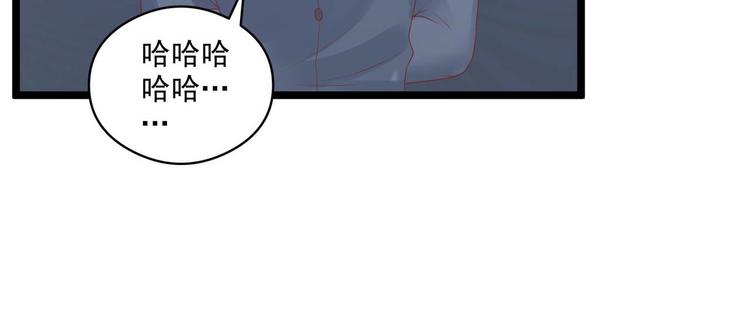第6话 黄金血脉30