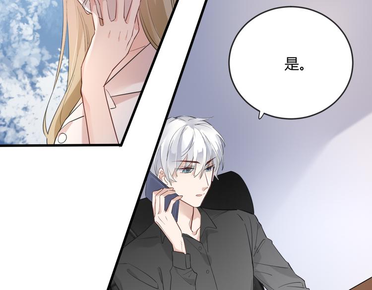 第13话 过度保护39