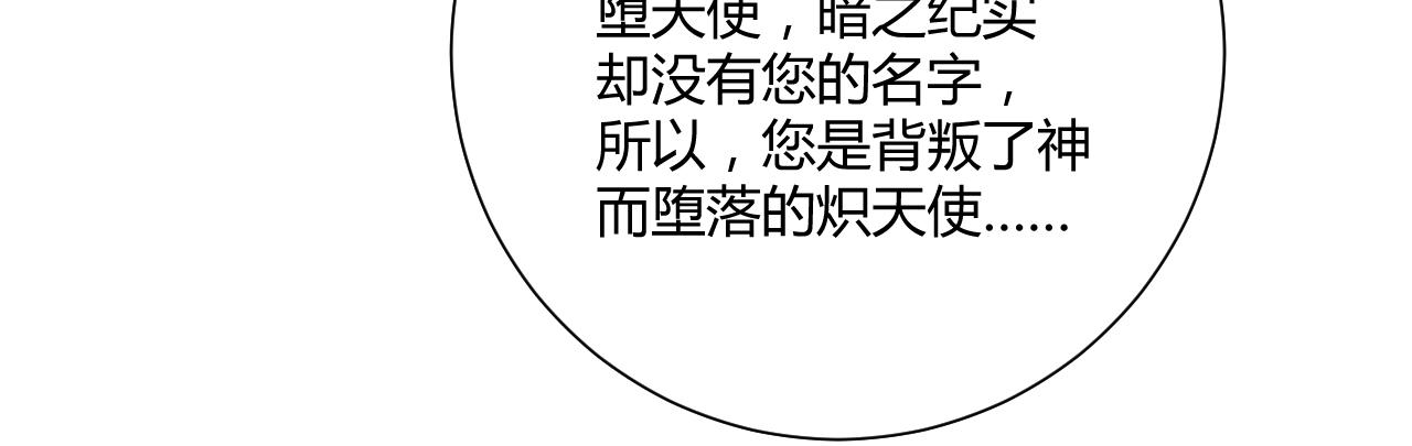 第42话 她值得好好活下去25