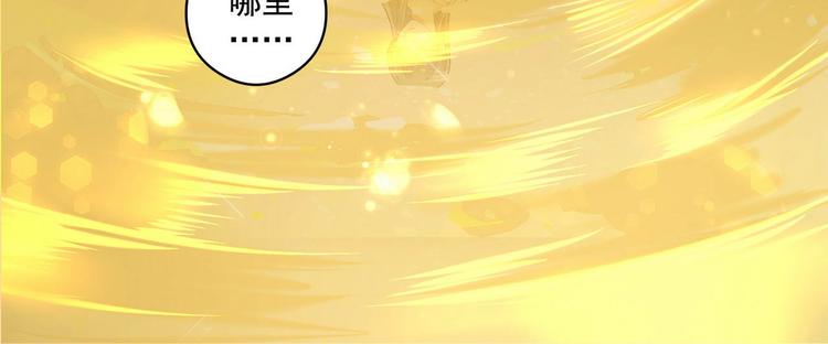 第6话 黄金血脉39