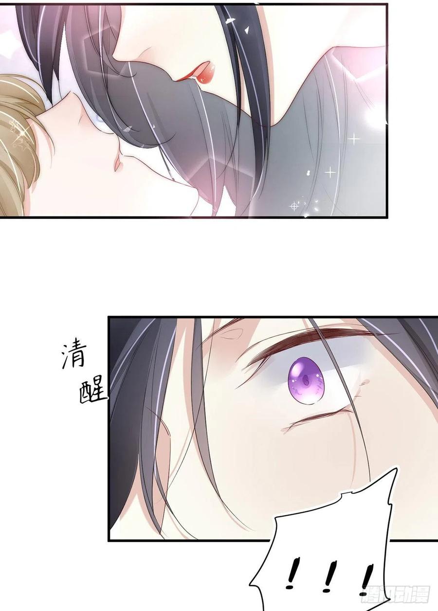 第26话：疑心25