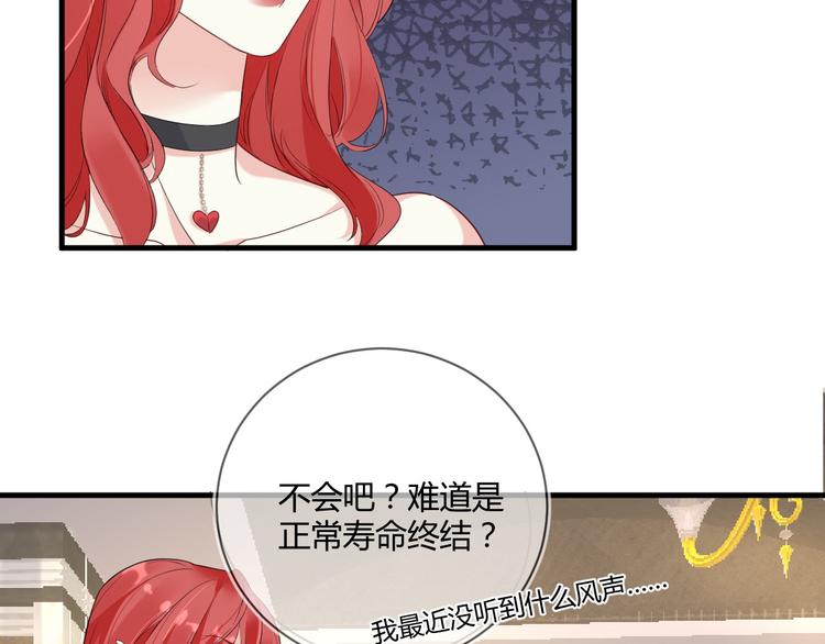 第14话 噩梦重演53