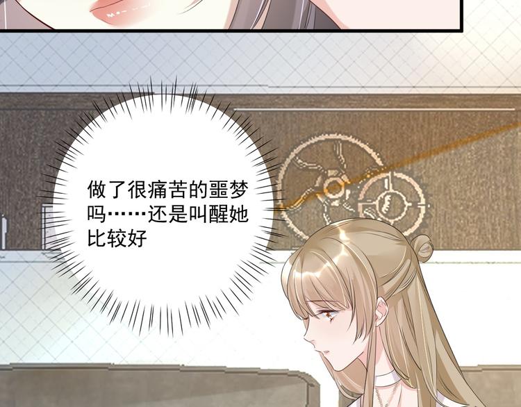 第20话 “白色”3