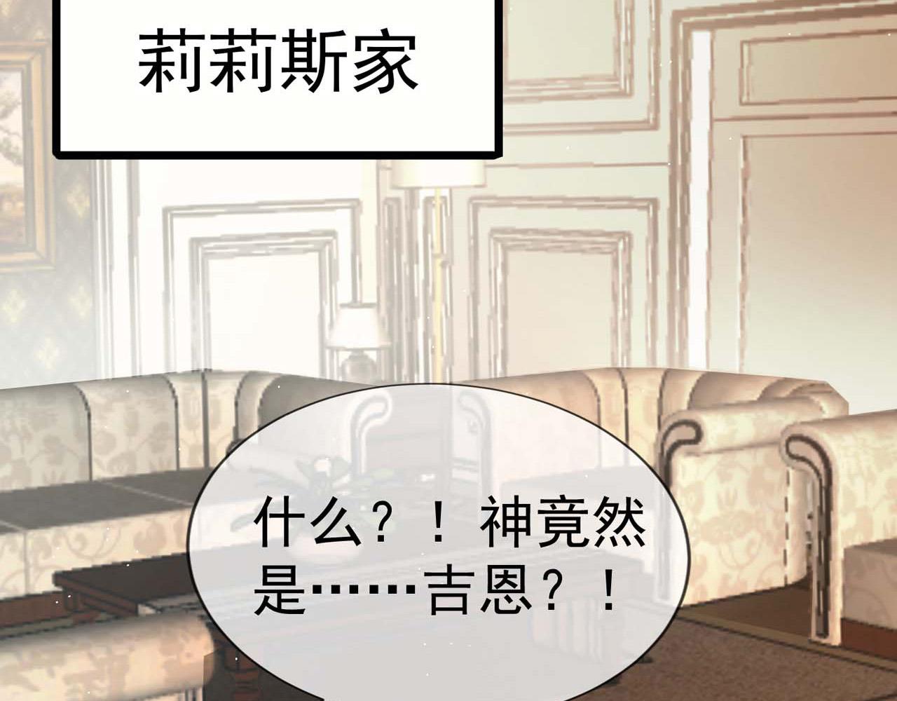 第58话：荒诞童话69