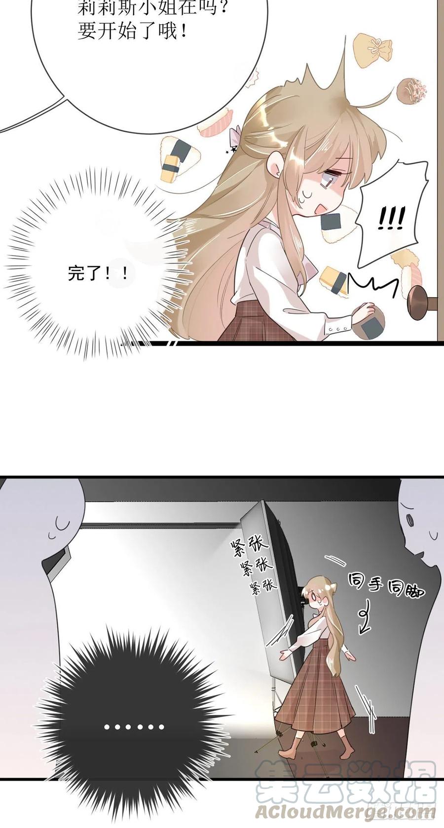 第24话：亲密接触6