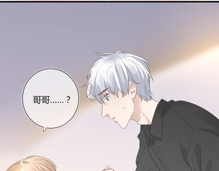 第15话 主动进攻38