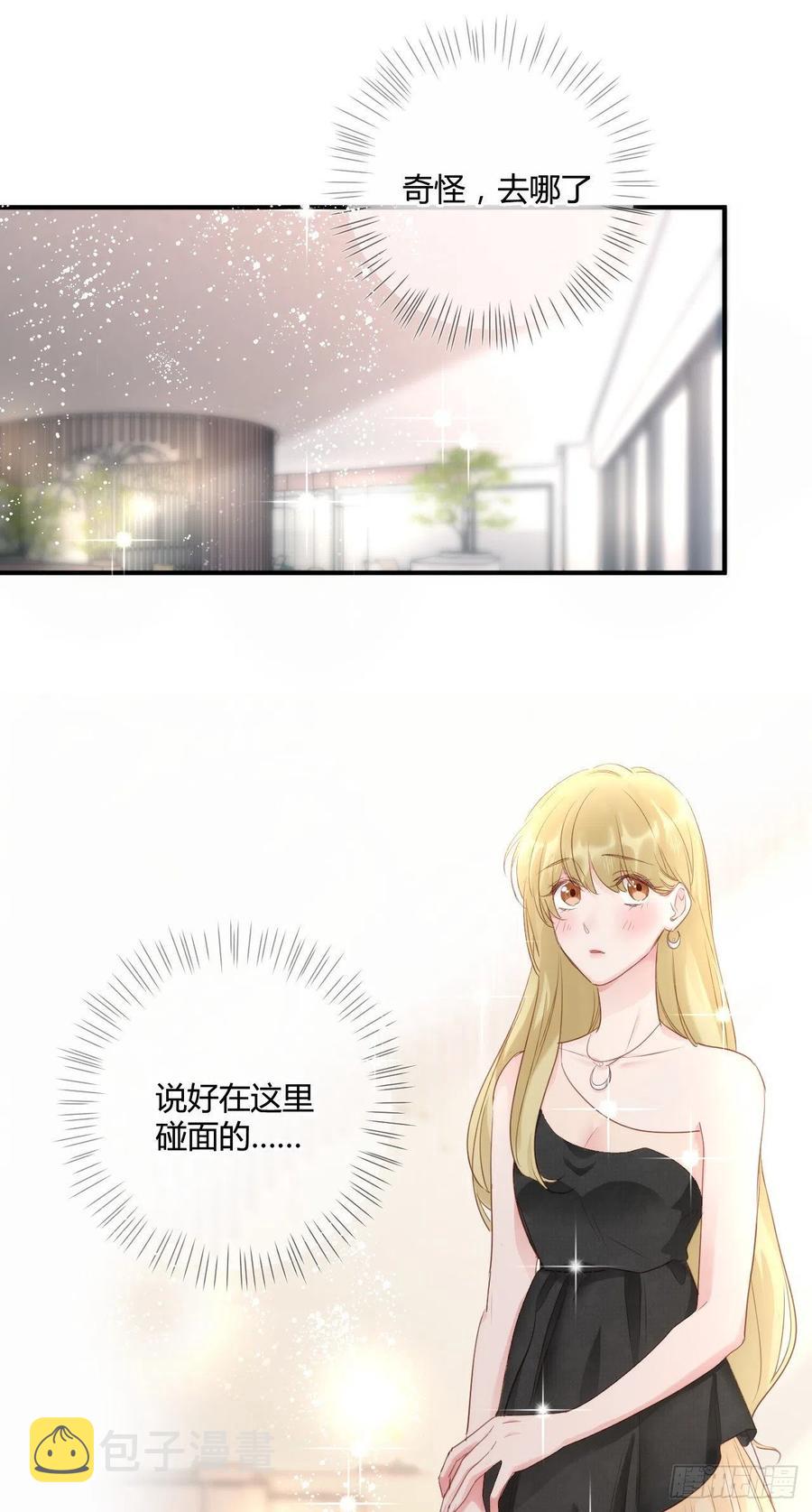 第43话 白魅魔1